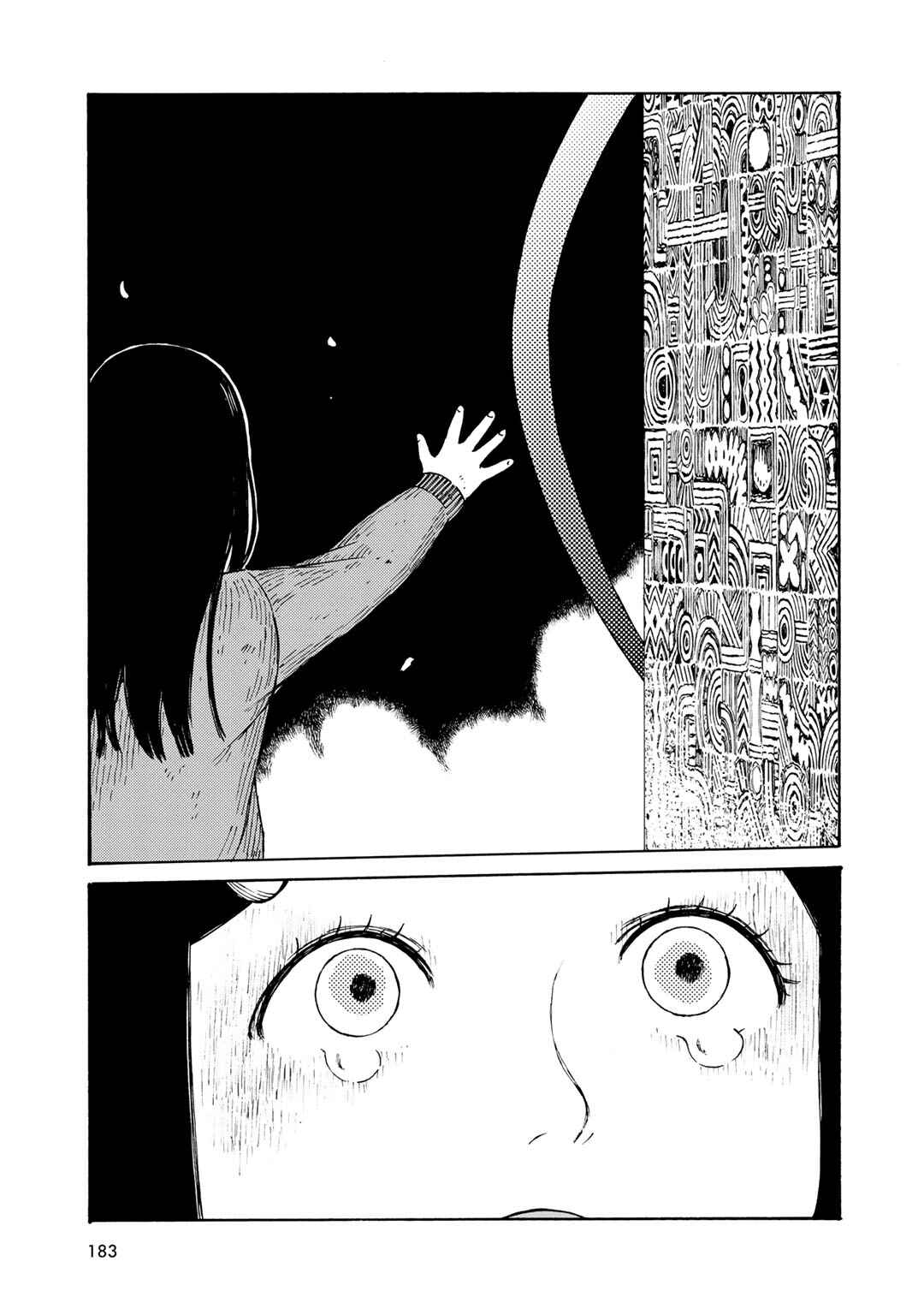 Page 21 Chapter 8 Wakusei Closet