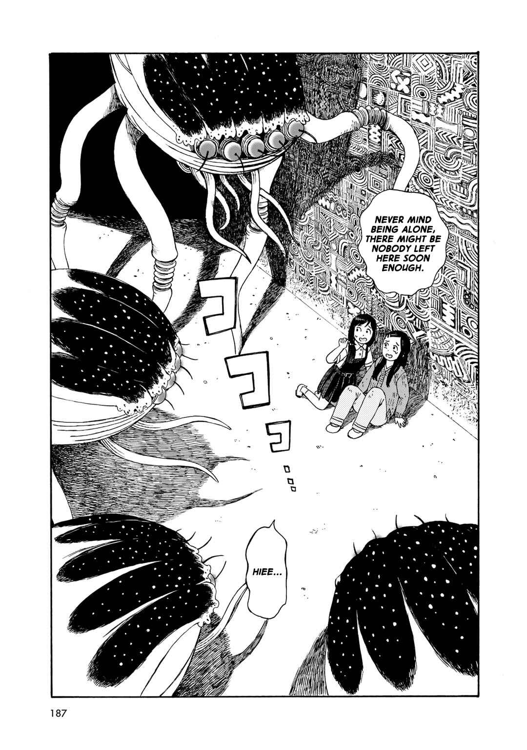 Page 25 Chapter 8 Wakusei Closet