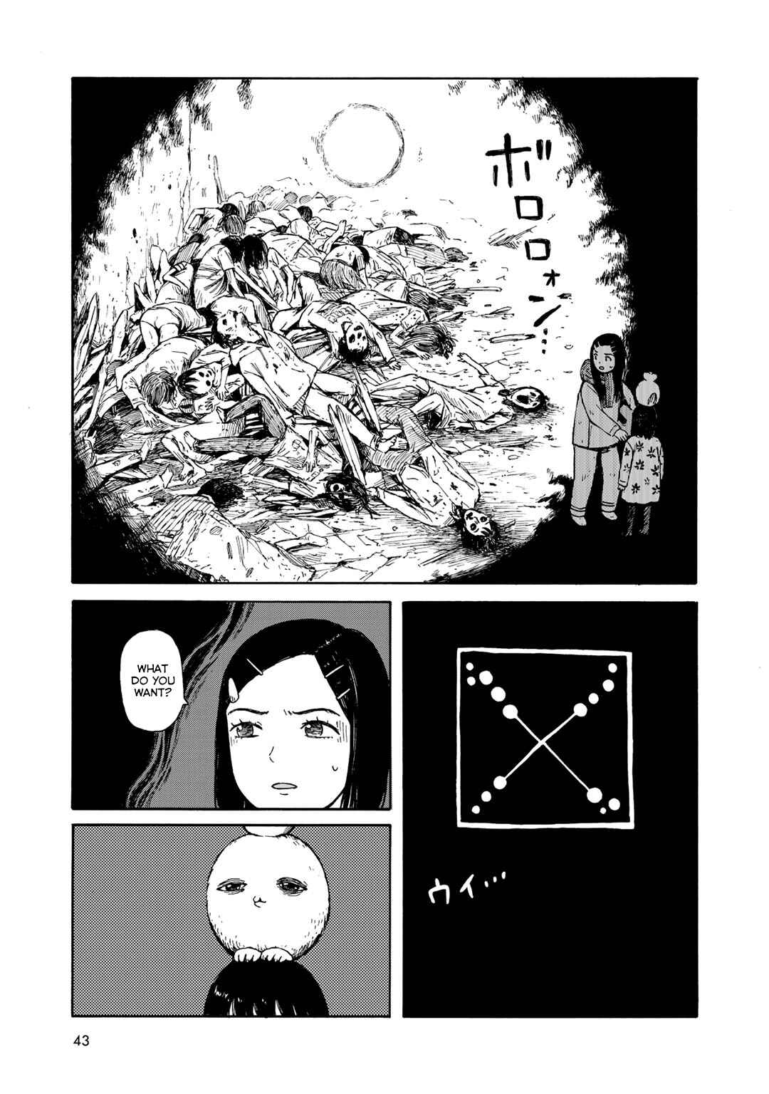 Page 11 Chapter 20 Wakusei Closet