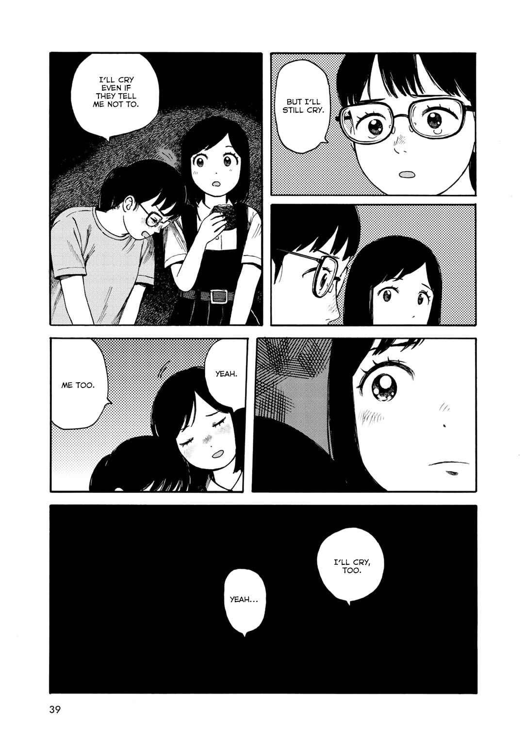 Page 7 Chapter 20 Wakusei Closet