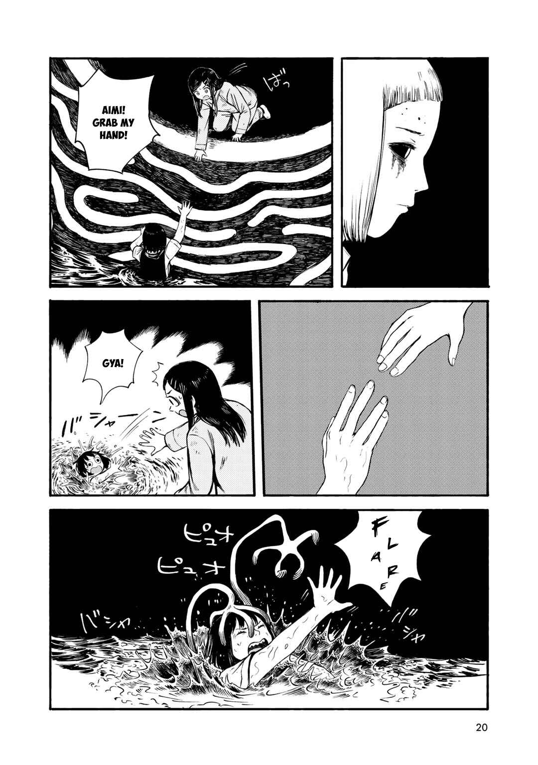 Page 10 Chapter 27 Wakusei Closet