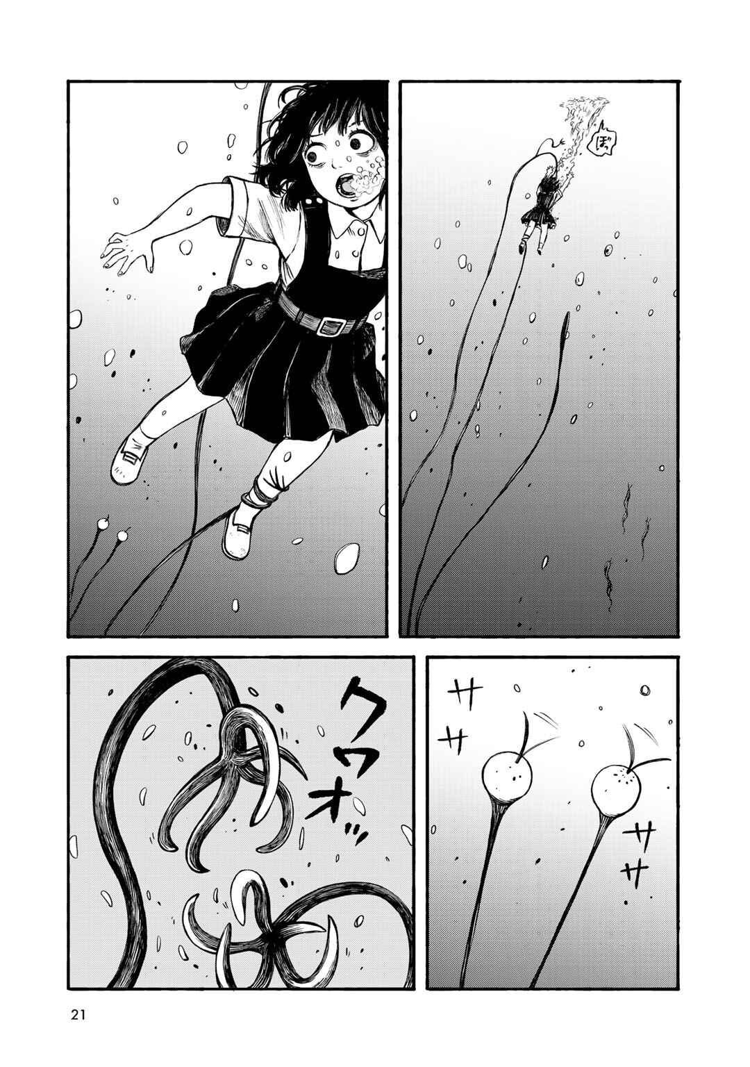 Page 11 Chapter 27 Wakusei Closet