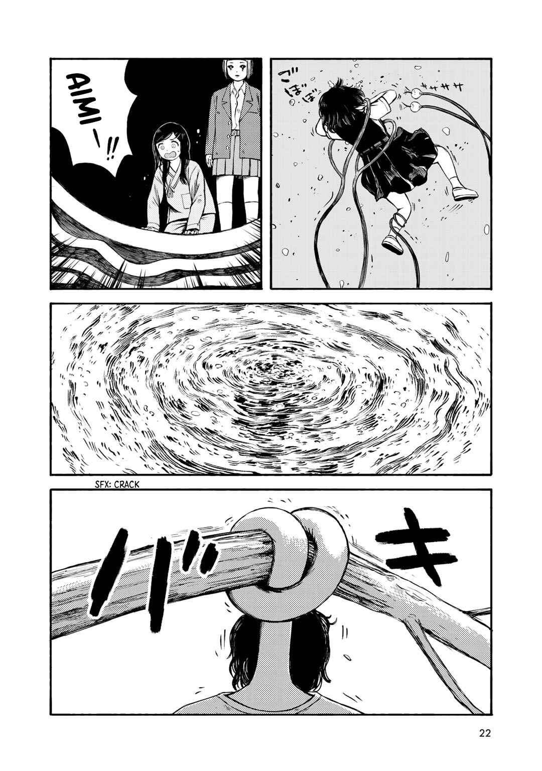 Page 12 Chapter 27 Wakusei Closet
