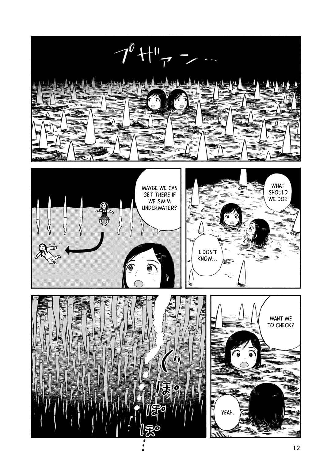 Page 2 Chapter 27 Wakusei Closet
