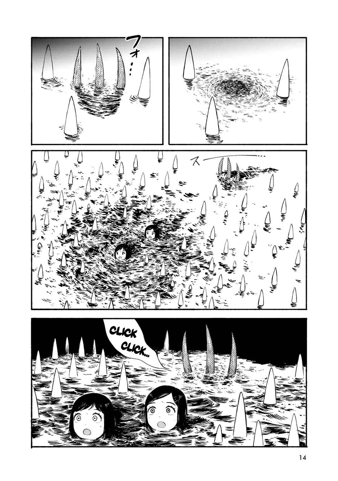 Page 4 Chapter 27 Wakusei Closet