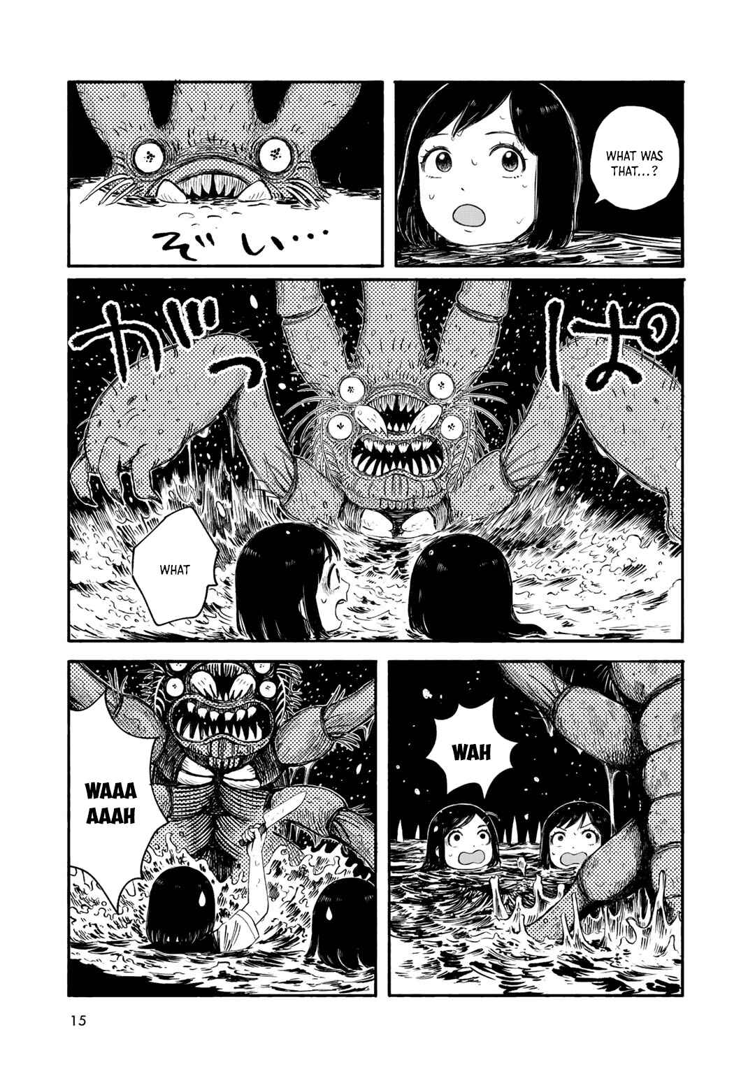 Page 5 Chapter 27 Wakusei Closet