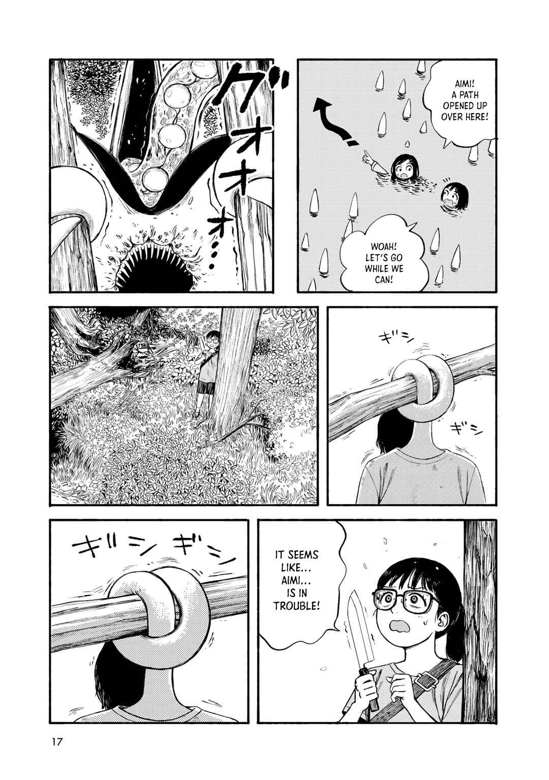 Page 7 Chapter 27 Wakusei Closet
