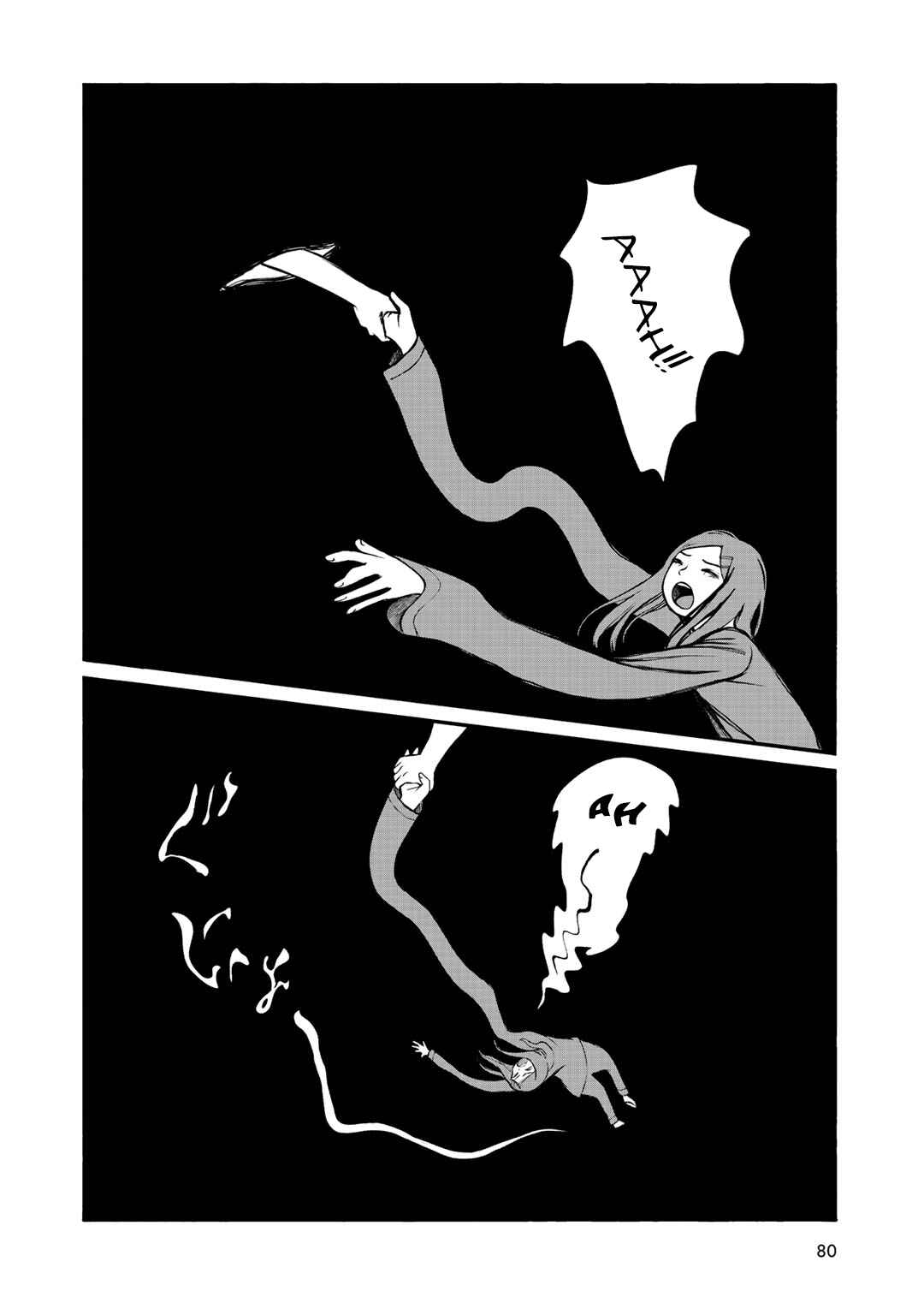 Page 12 Chapter 30 Wakusei Closet