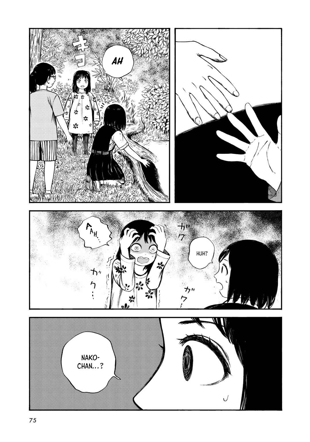 Page 7 Chapter 30 Wakusei Closet