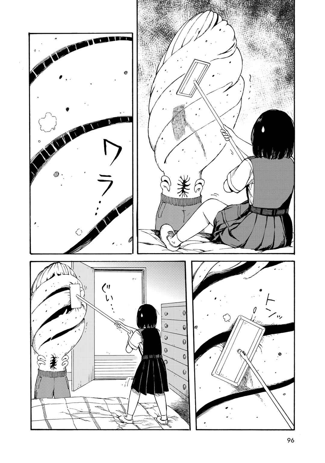 Page 14 Chapter 13 Wakusei Closet