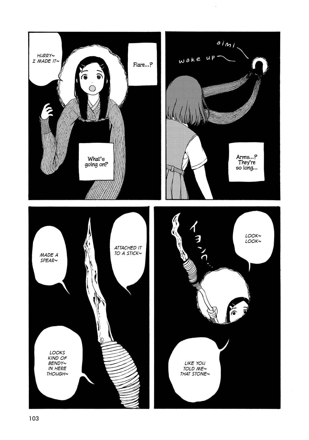 Page 21 Chapter 13 Wakusei Closet
