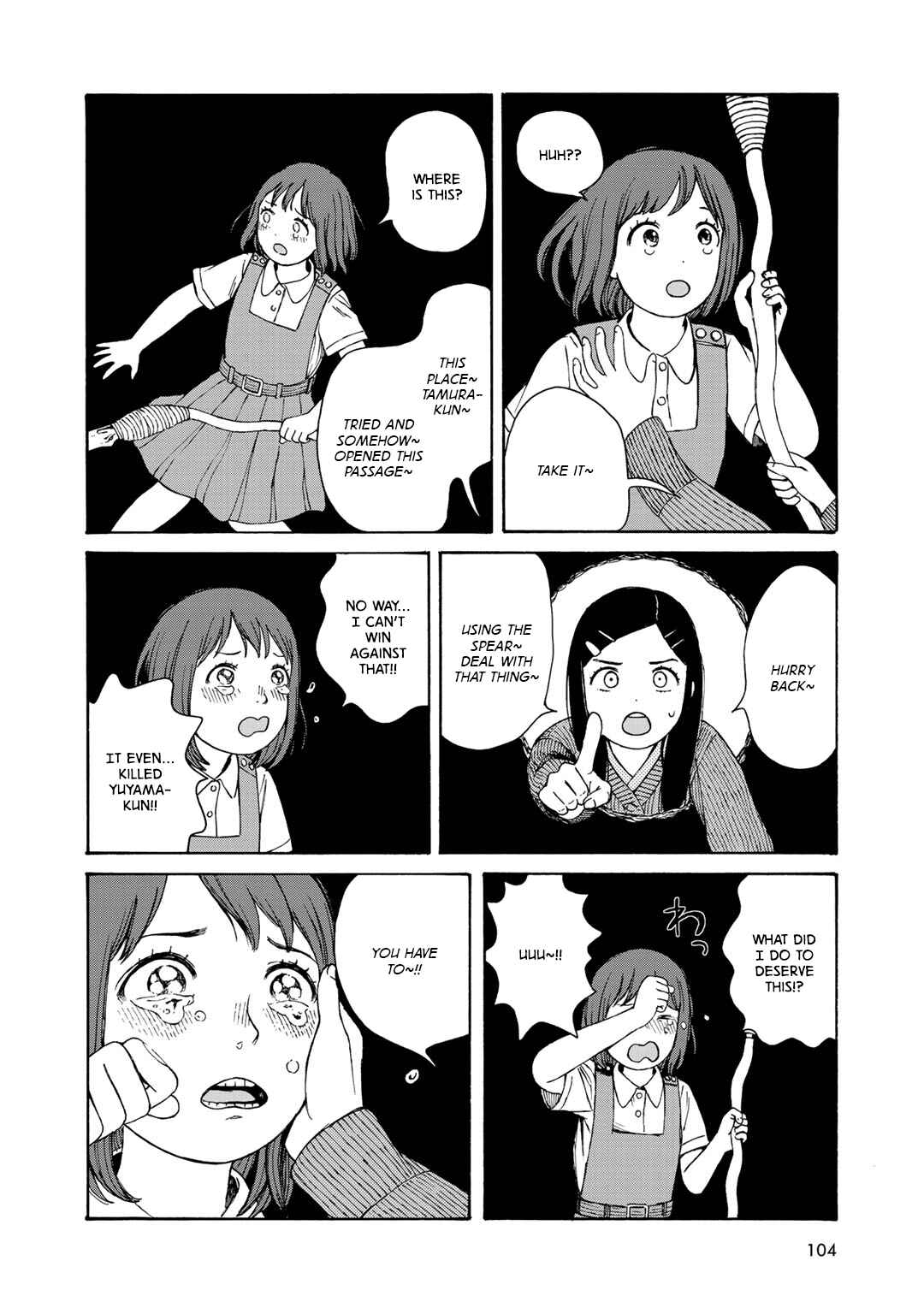 Page 22 Chapter 13 Wakusei Closet