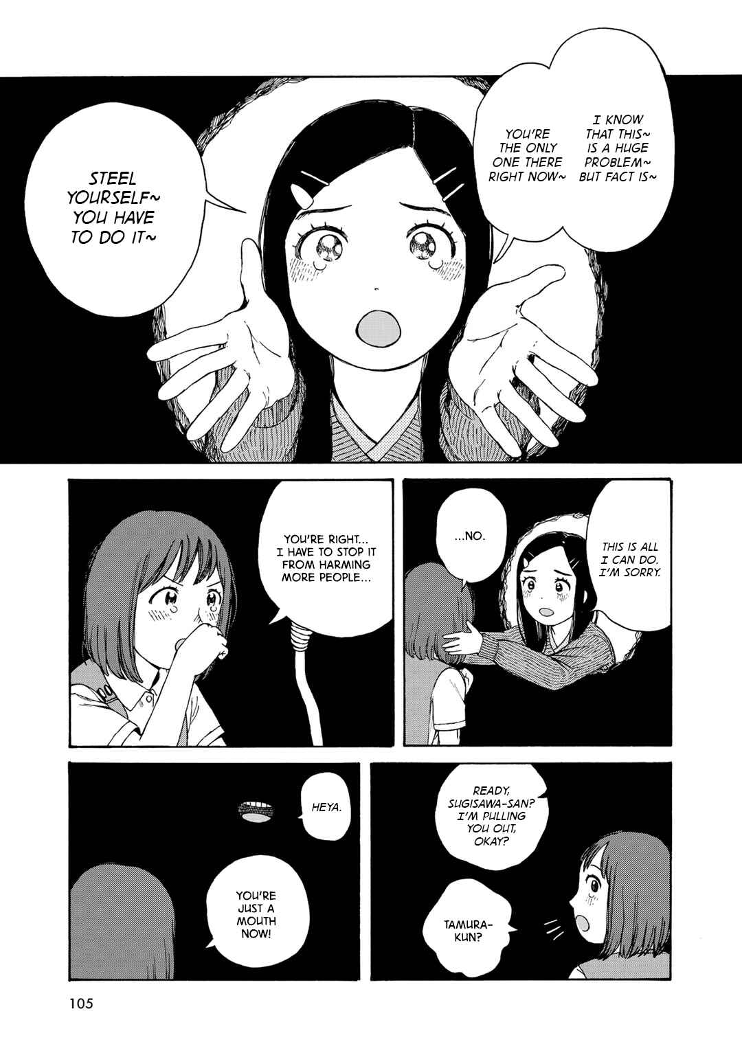 Page 23 Chapter 13 Wakusei Closet
