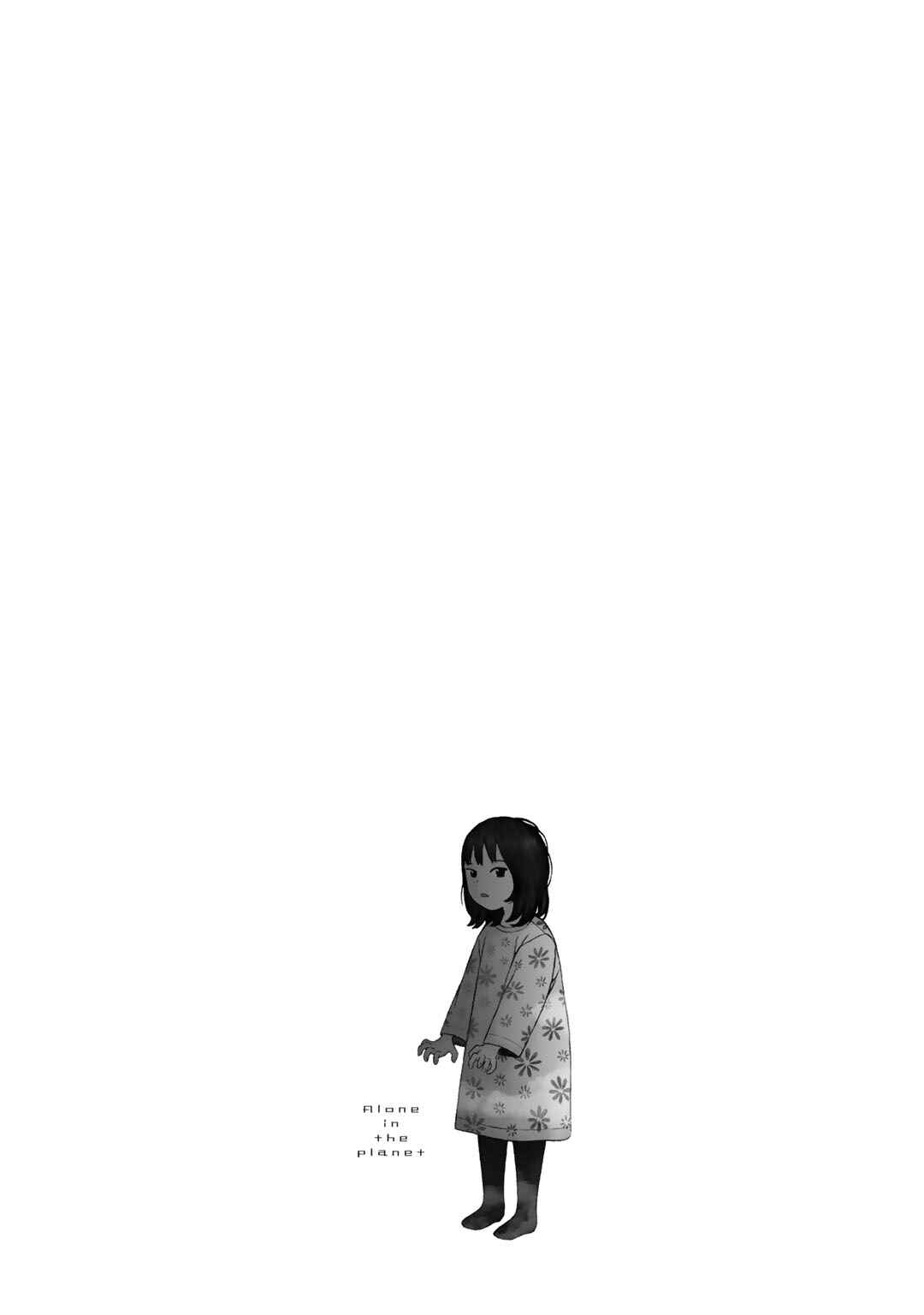Page 25 Chapter 13 Wakusei Closet