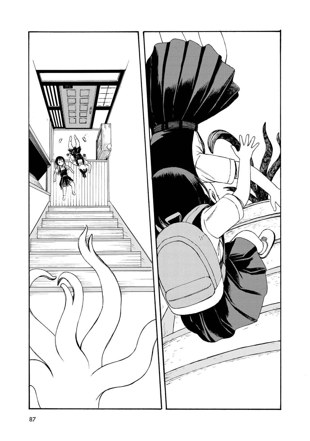 Page 5 Chapter 13 Wakusei Closet