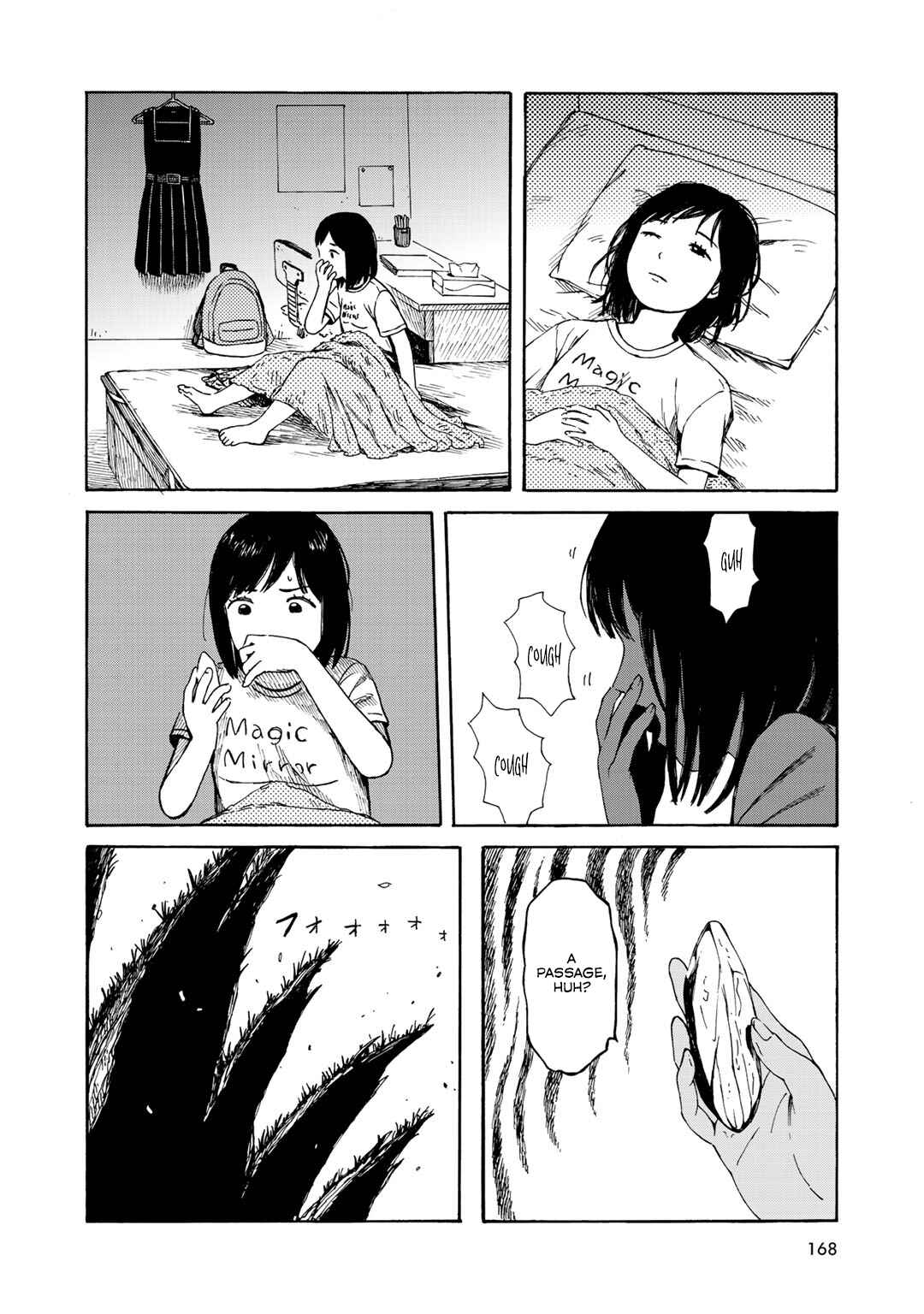 Page 14 Chapter 16 Wakusei Closet