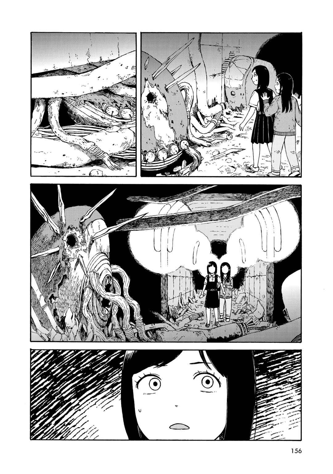 Page 2 Chapter 16 Wakusei Closet