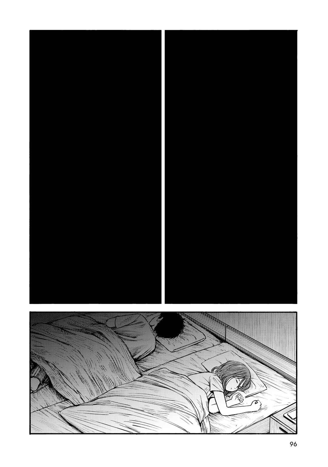 Page 2 Chapter 31 Wakusei Closet