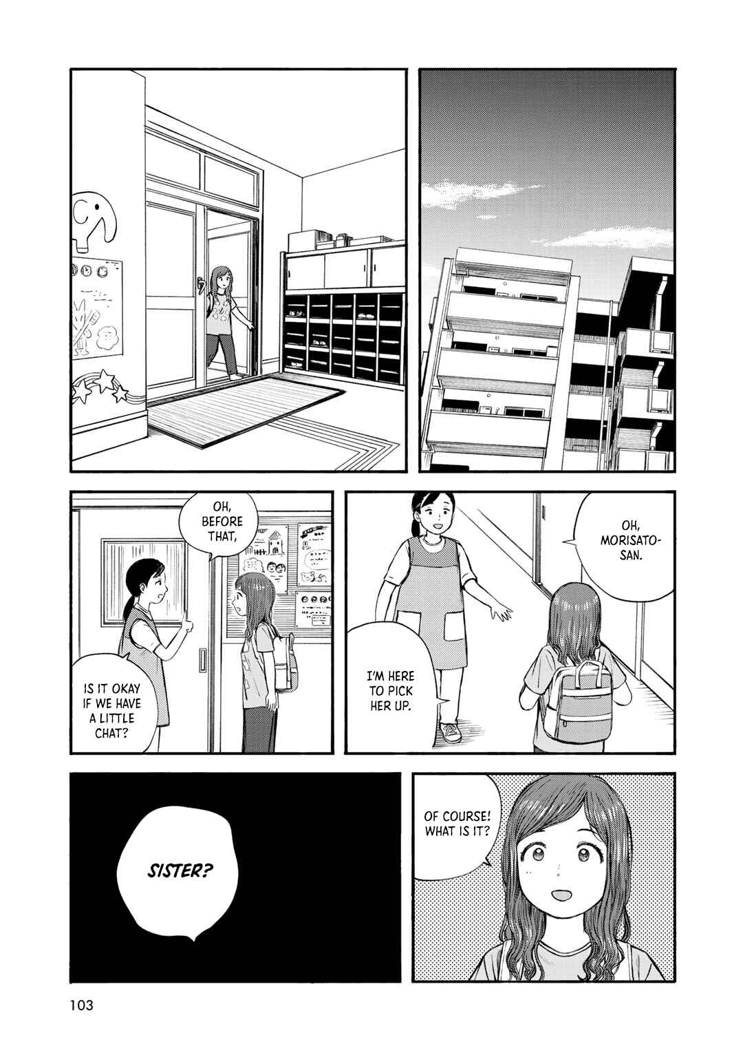 Page 9 Chapter 31 Wakusei Closet