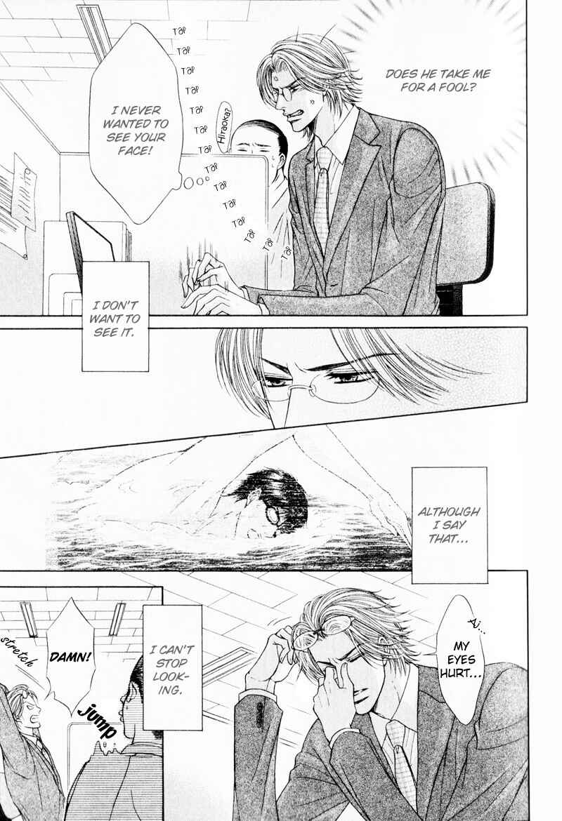 Page 15 Chapter 4 Senaka kara Daite