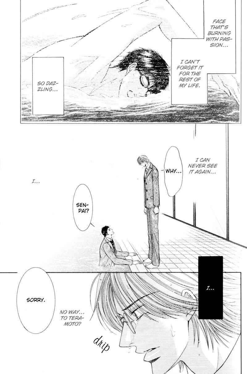 Page 25 Chapter 4 Senaka kara Daite