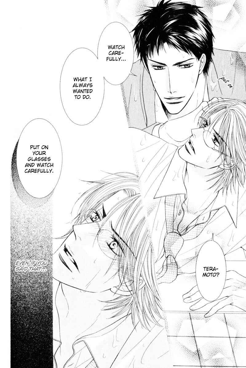 Page 32 Chapter 4 Senaka kara Daite