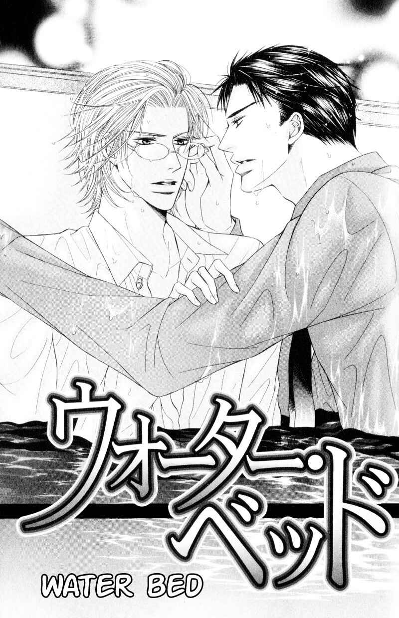 Page 7 Chapter 4 Senaka kara Daite