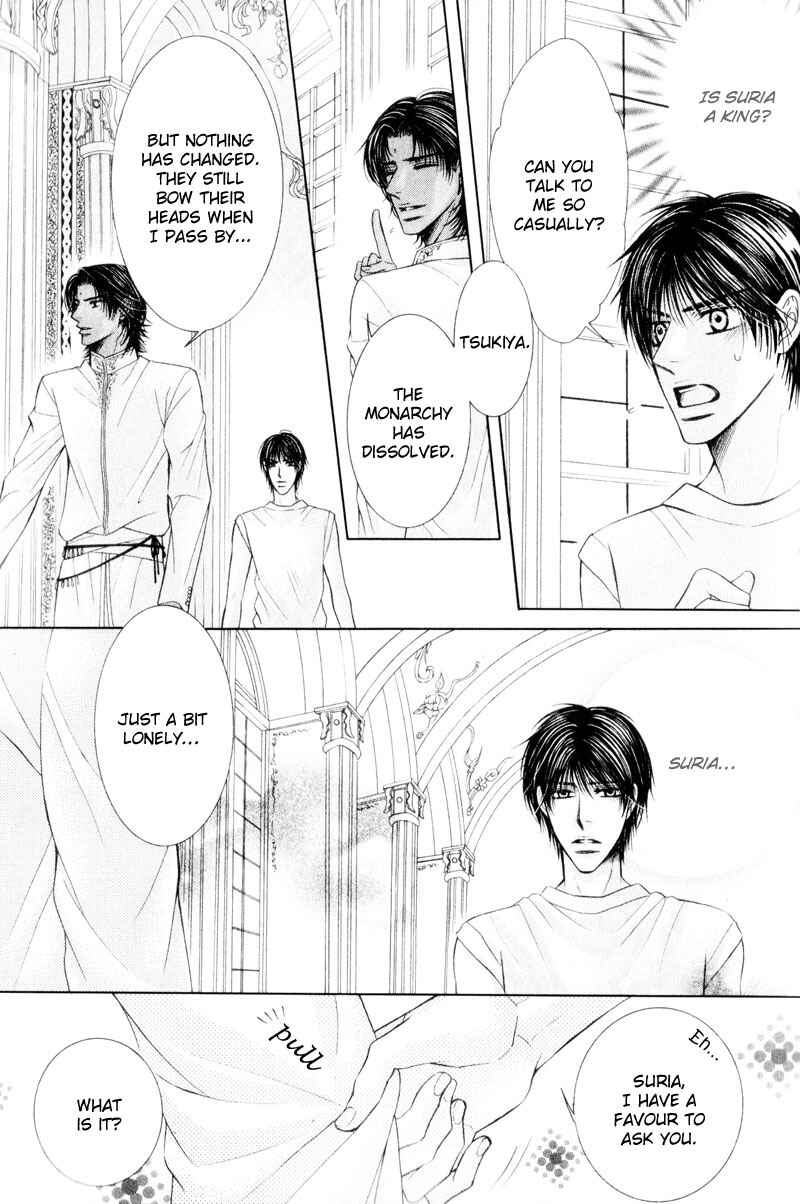 Page 11 Chapter 7 Senaka kara Daite