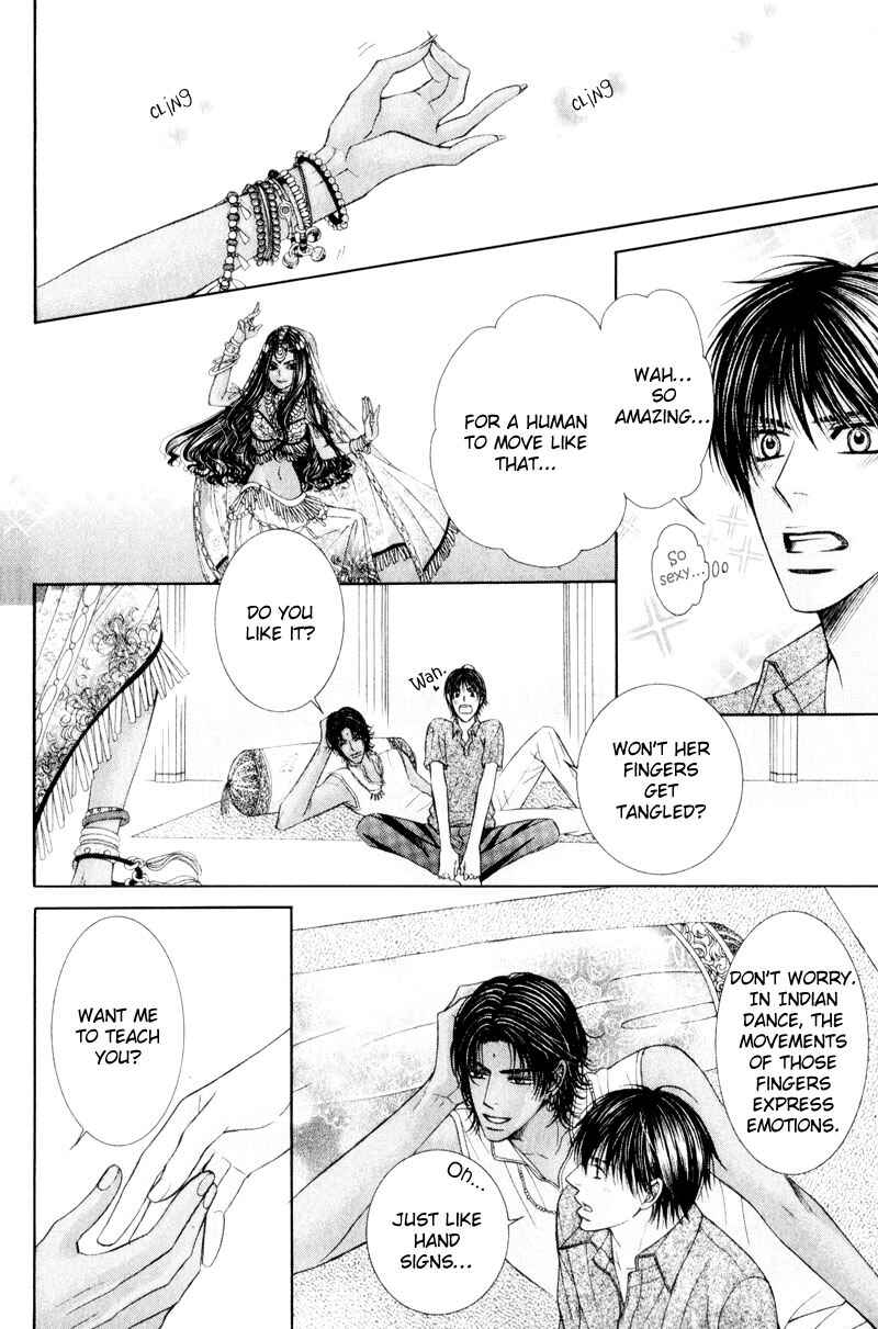 Page 14 Chapter 7 Senaka kara Daite