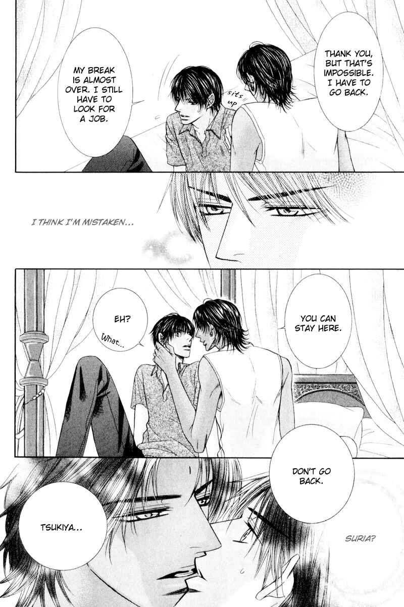 Page 18 Chapter 7 Senaka kara Daite