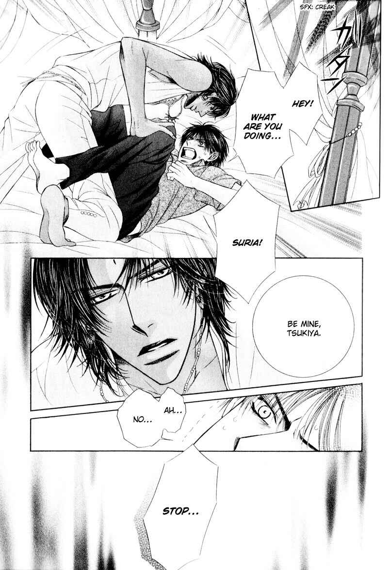 Page 19 Chapter 7 Senaka kara Daite