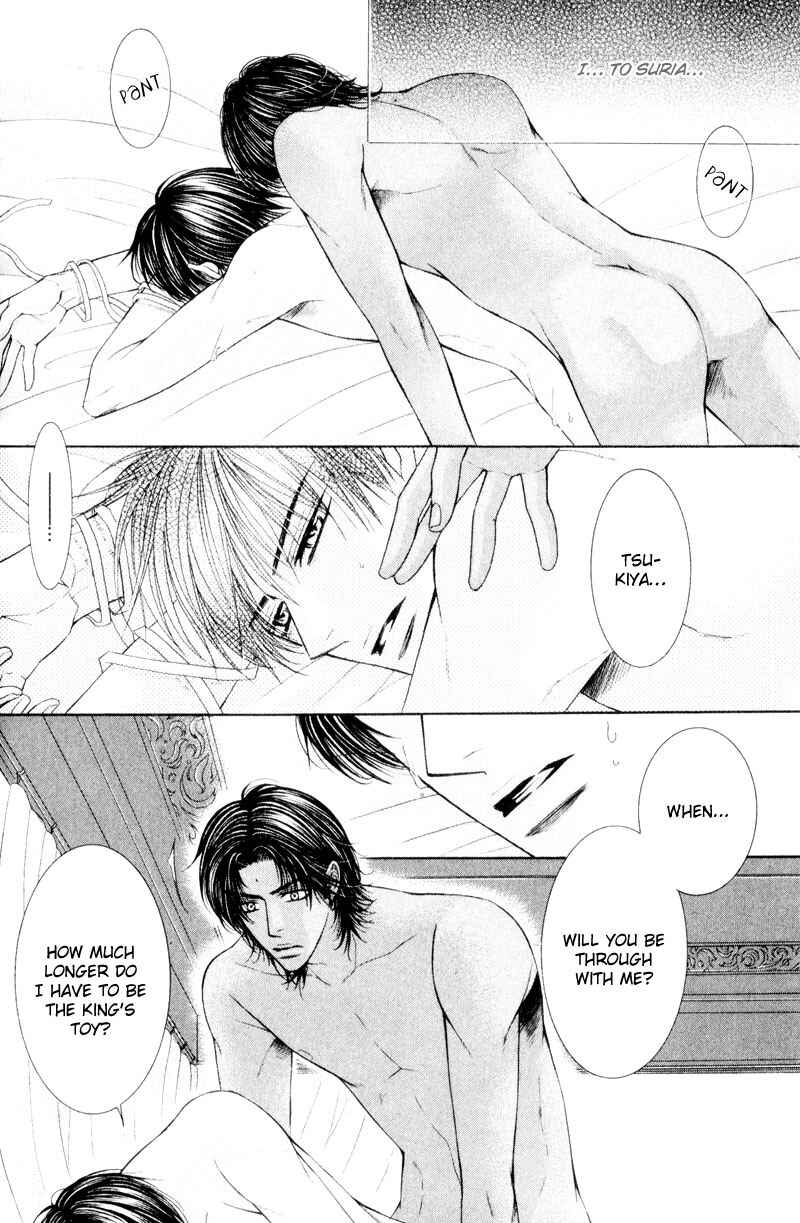 Page 26 Chapter 7 Senaka kara Daite