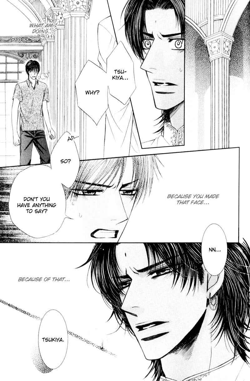 Page 29 Chapter 7 Senaka kara Daite
