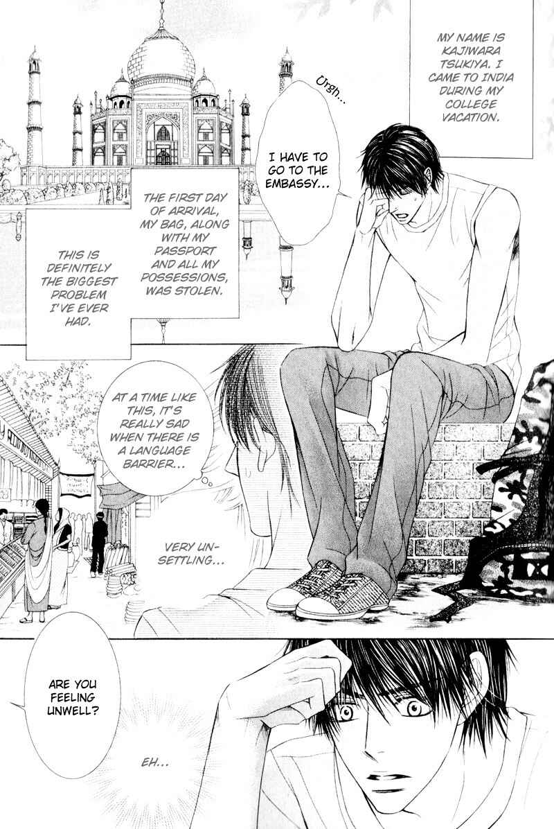 Page 7 Chapter 7 Senaka kara Daite