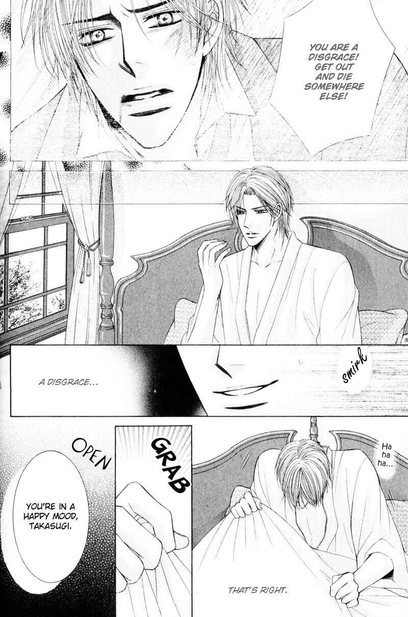 Page 10 Chapter 6 Senaka kara Daite