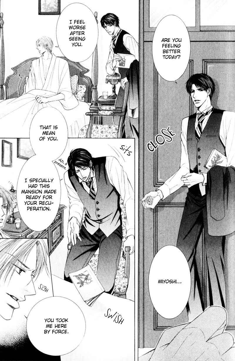 Page 11 Chapter 6 Senaka kara Daite
