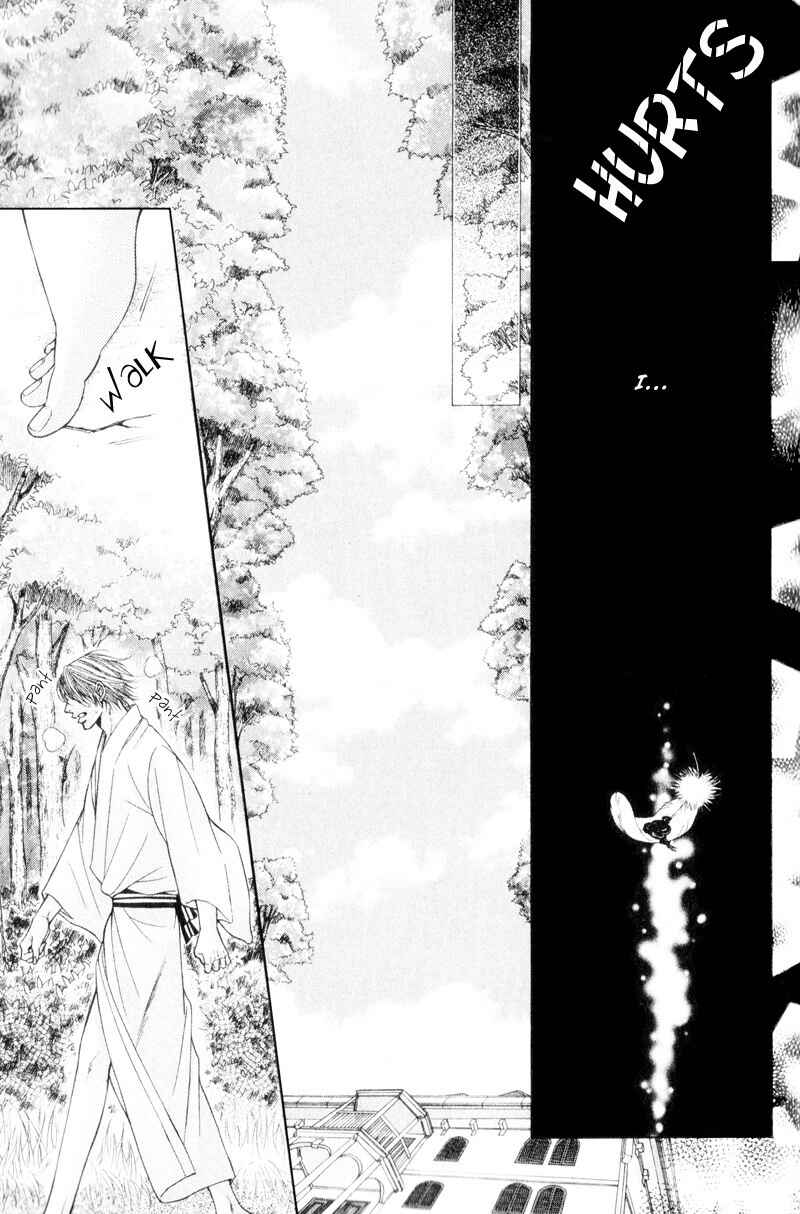 Page 15 Chapter 6 Senaka kara Daite