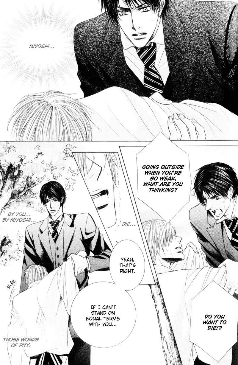 Page 17 Chapter 6 Senaka kara Daite