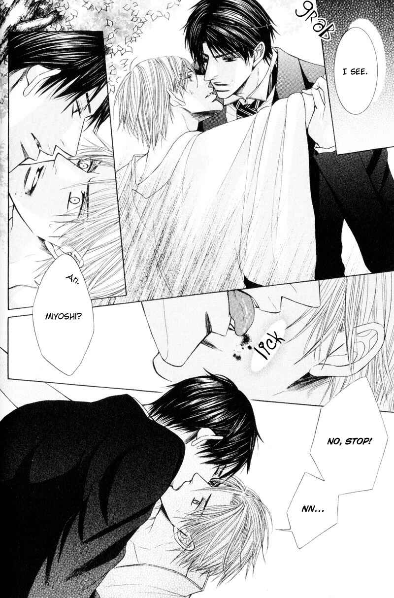 Page 18 Chapter 6 Senaka kara Daite