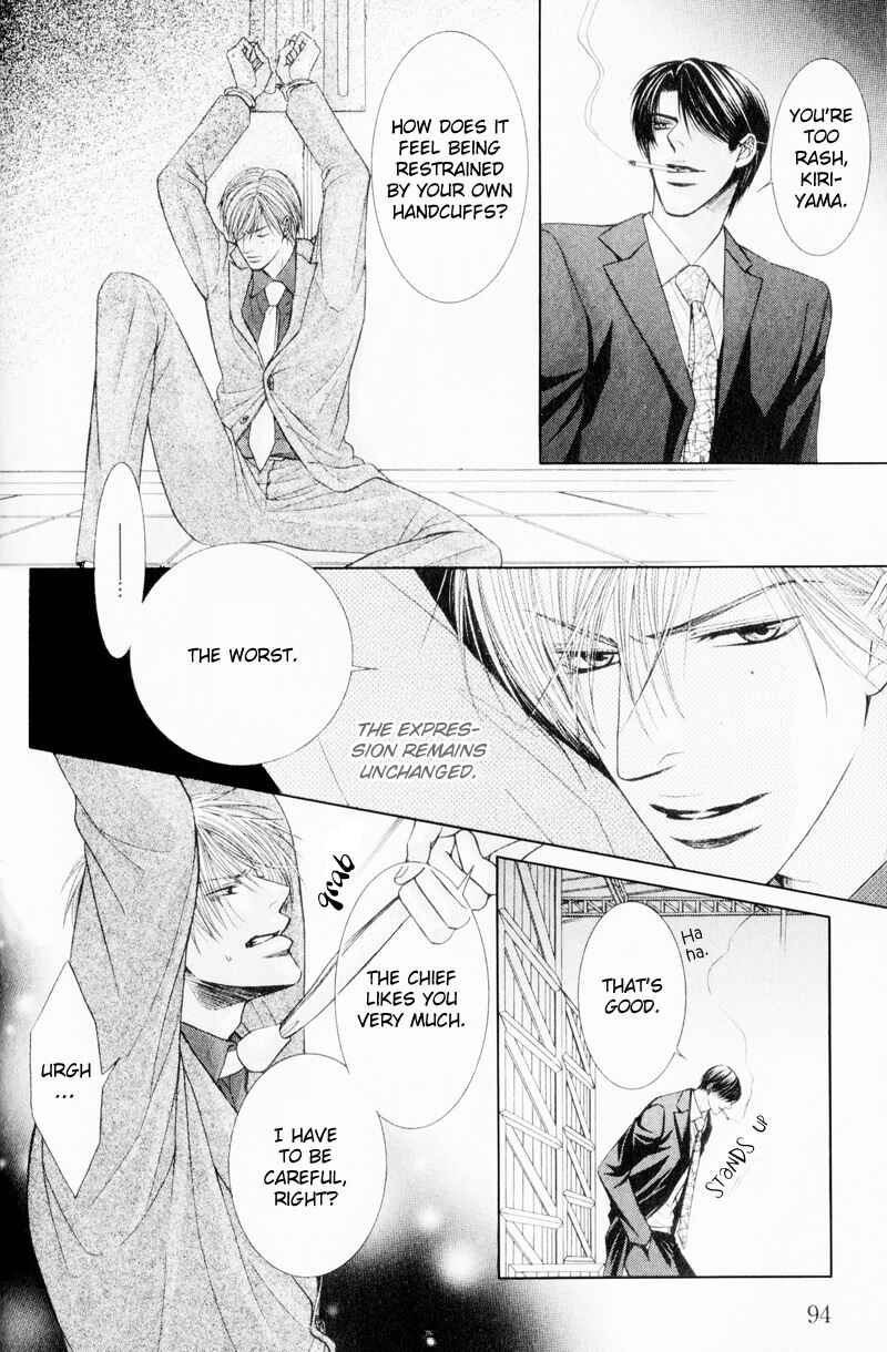 Page 12 Chapter 5 Senaka kara Daite