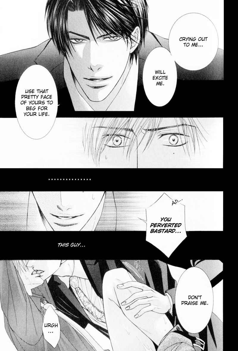 Page 17 Chapter 5 Senaka kara Daite