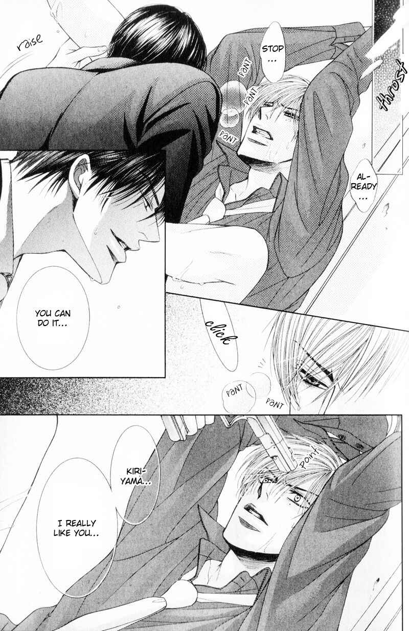 Page 19 Chapter 5 Senaka kara Daite