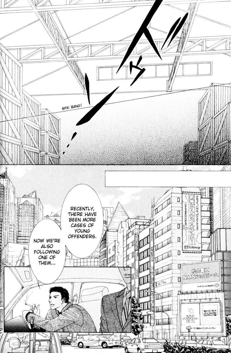 Page 20 Chapter 5 Senaka kara Daite