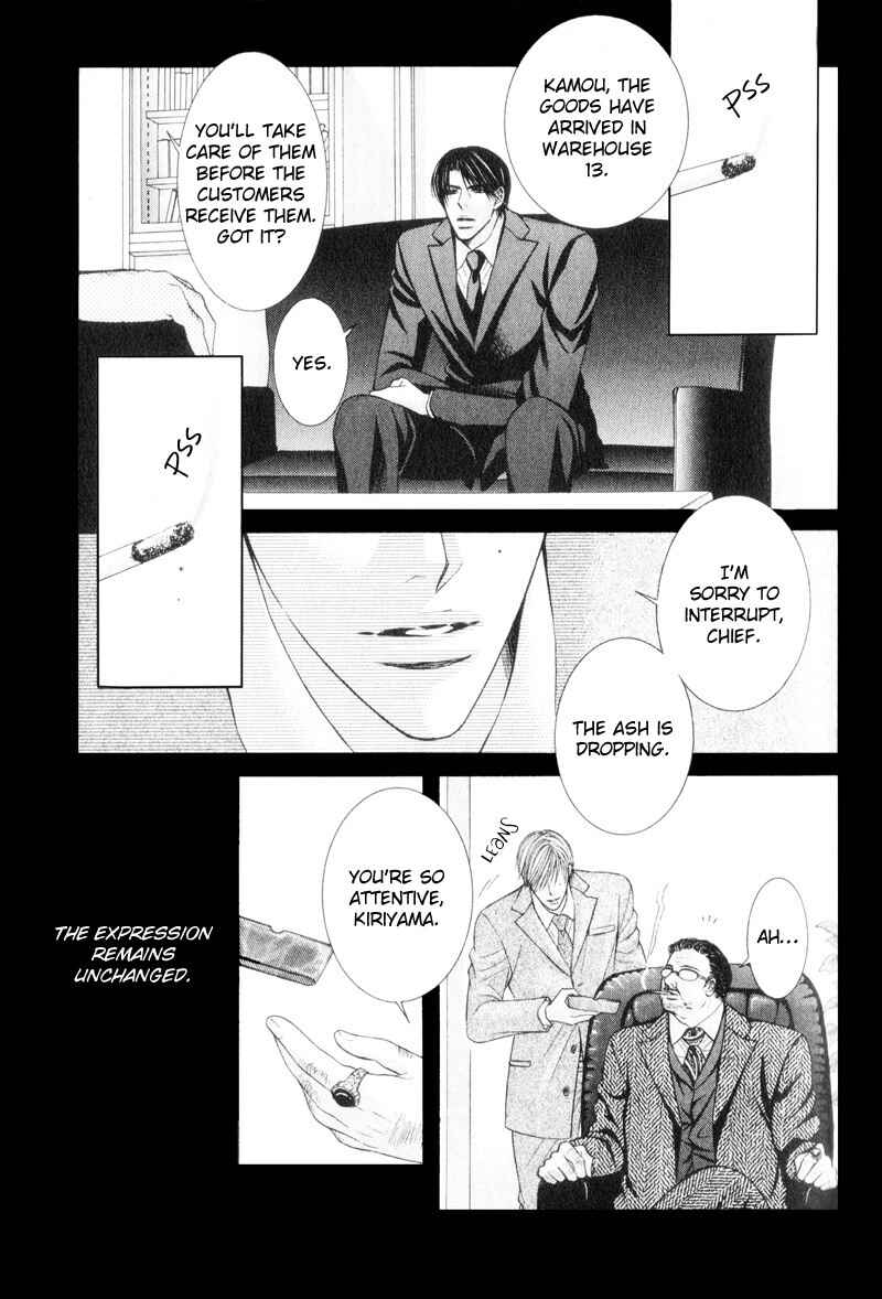 Page 7 Chapter 5 Senaka kara Daite