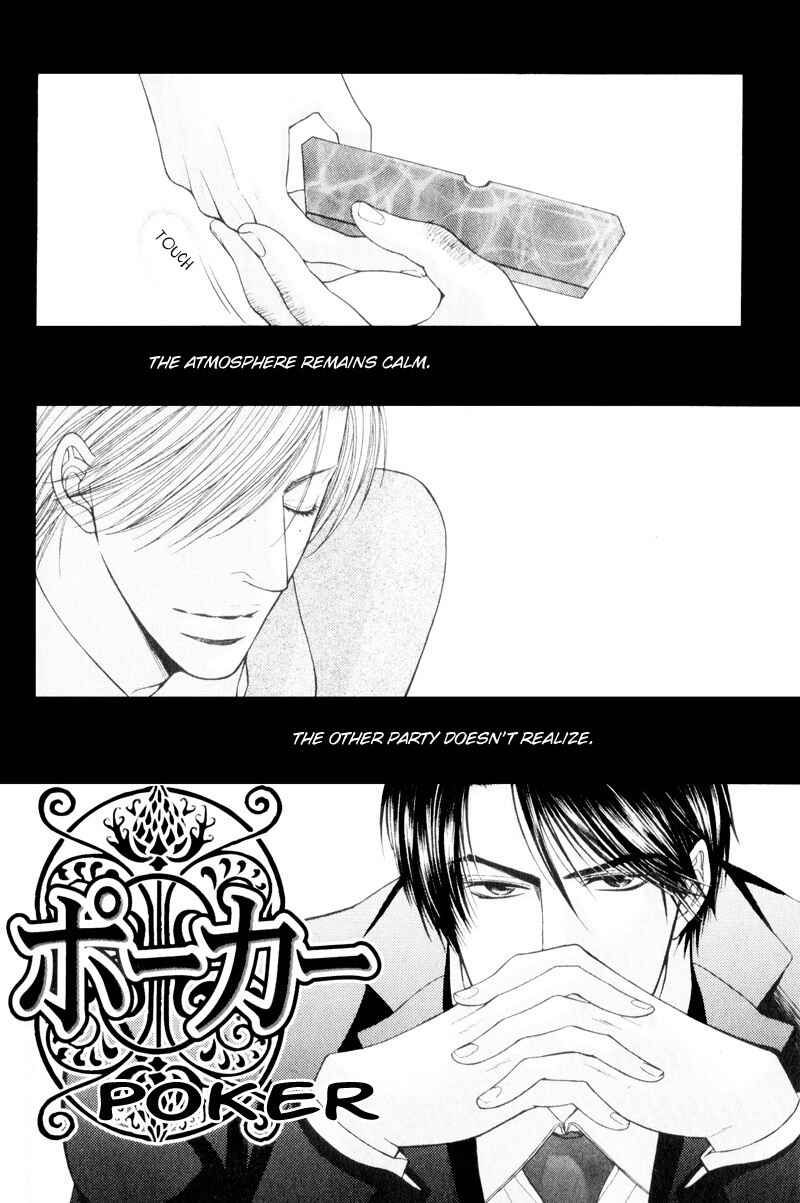 Page 8 Chapter 5 Senaka kara Daite