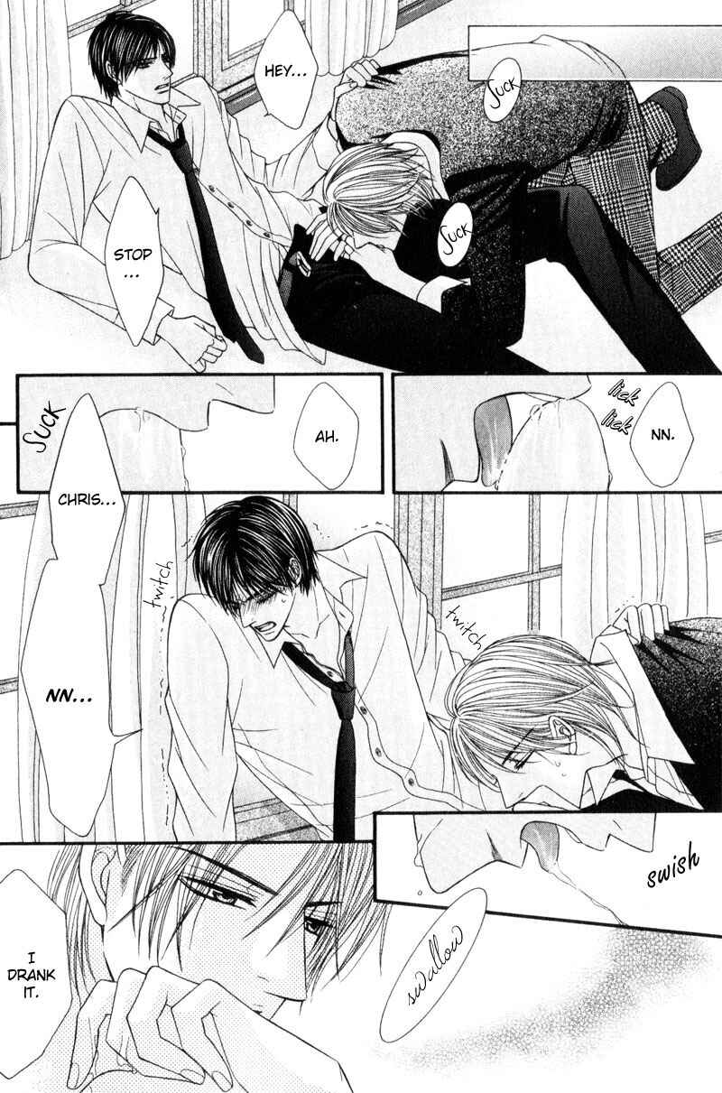 Page 12 Chapter 9 Senaka kara Daite