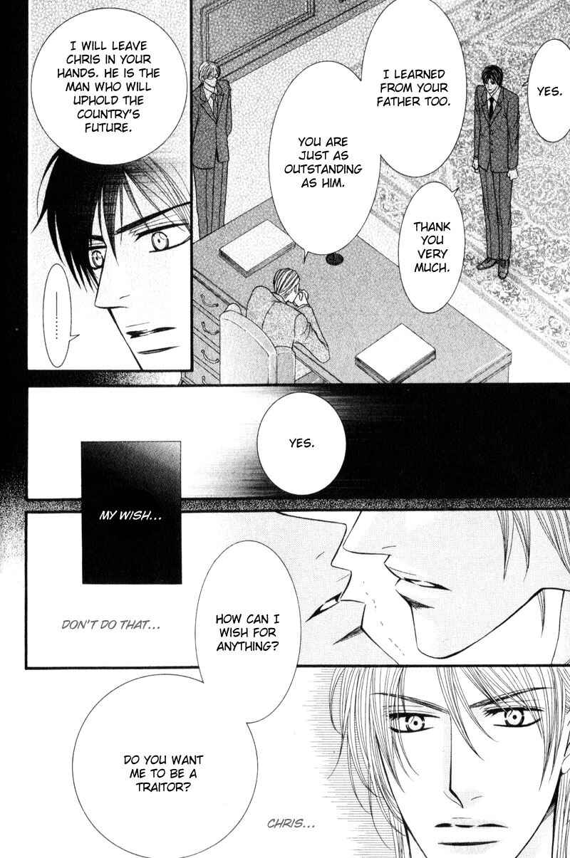 Page 14 Chapter 9 Senaka kara Daite