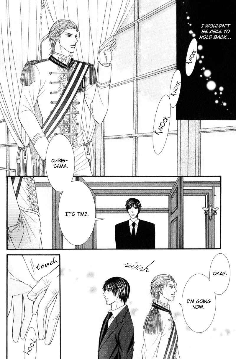 Page 18 Chapter 9 Senaka kara Daite