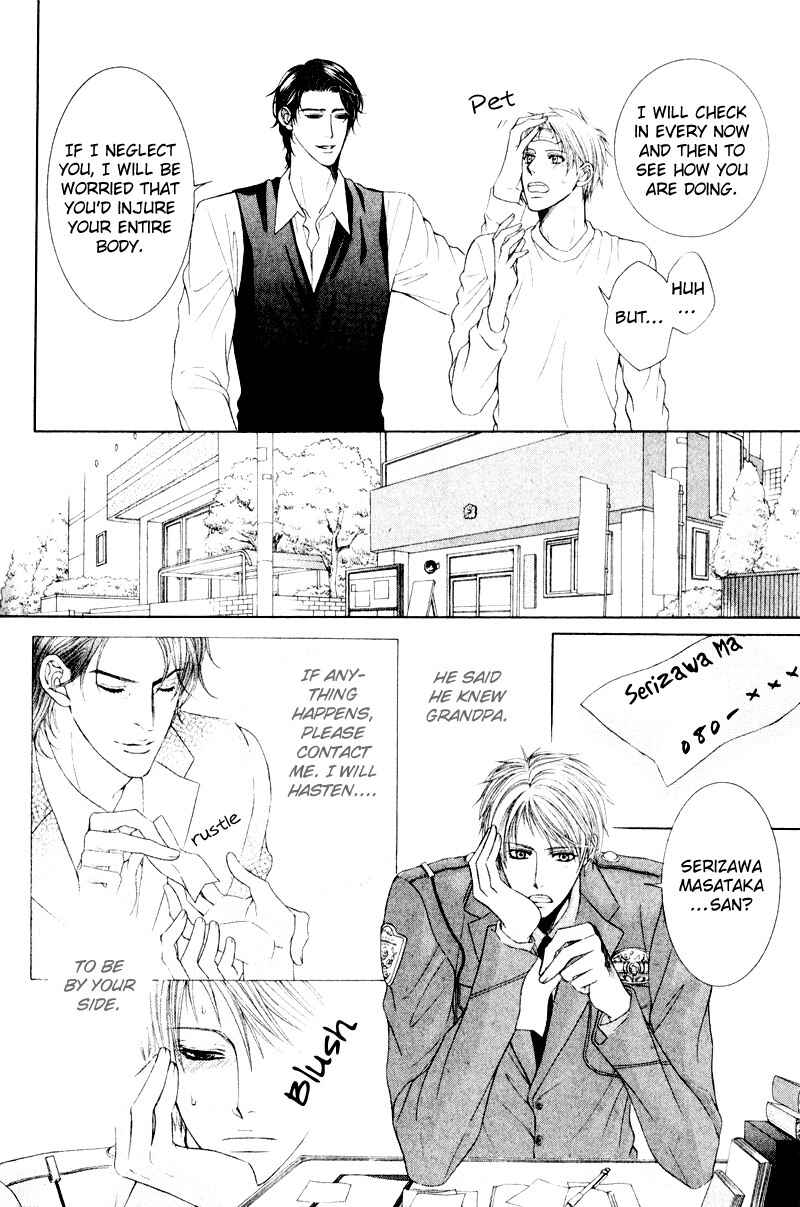 Page 12 Chapter 3 Senaka kara Daite