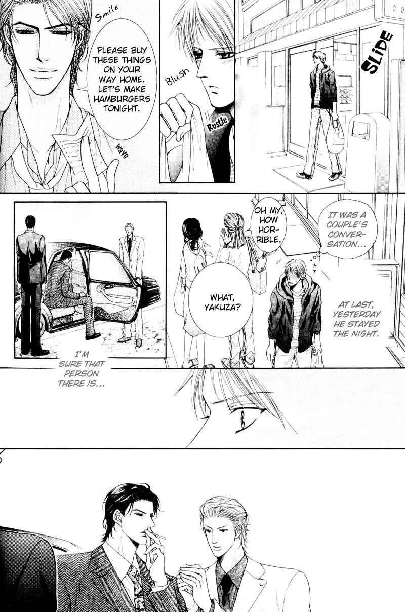 Page 18 Chapter 3 Senaka kara Daite